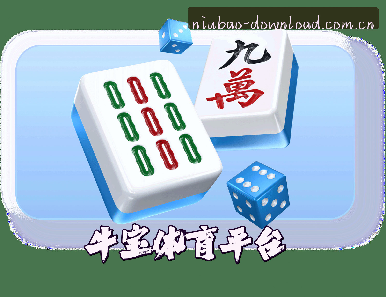 关于我们介绍