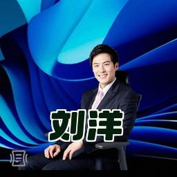 刘洋